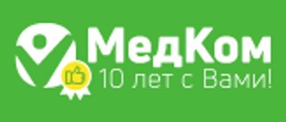 Медком