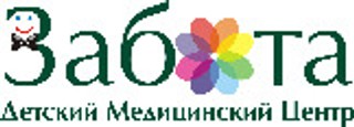 Детский медицинский центр Забота